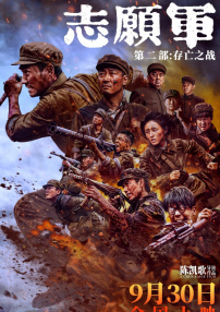 婷婷激情综合五月天